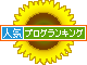 琵琶湖　長浜キャンプ15日